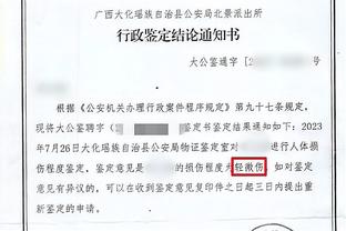 江南官网体验棒截图2